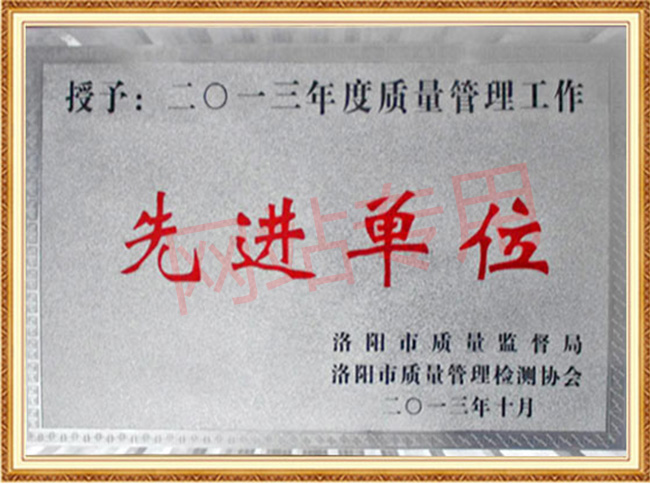 資質(zhì)證書